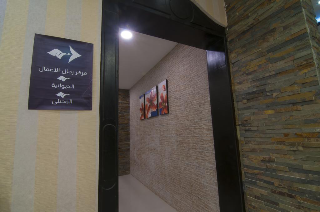 Terhal Hotel Suites Ha'il Esterno foto