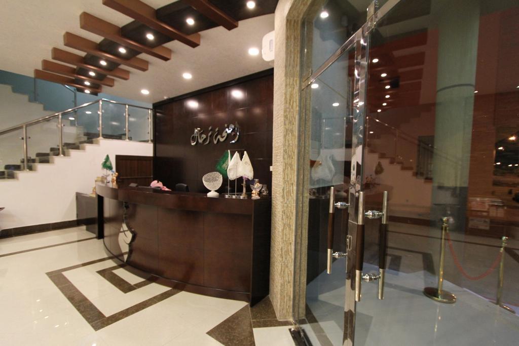 Terhal Hotel Suites Ha'il Esterno foto