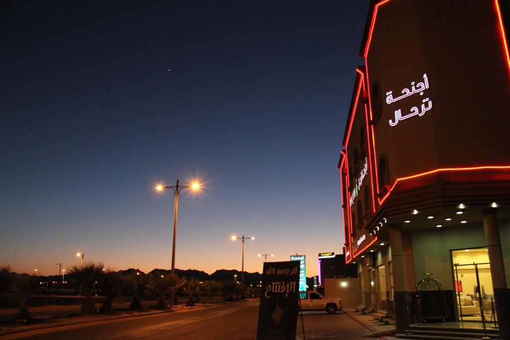 Terhal Hotel Suites Ha'il Esterno foto