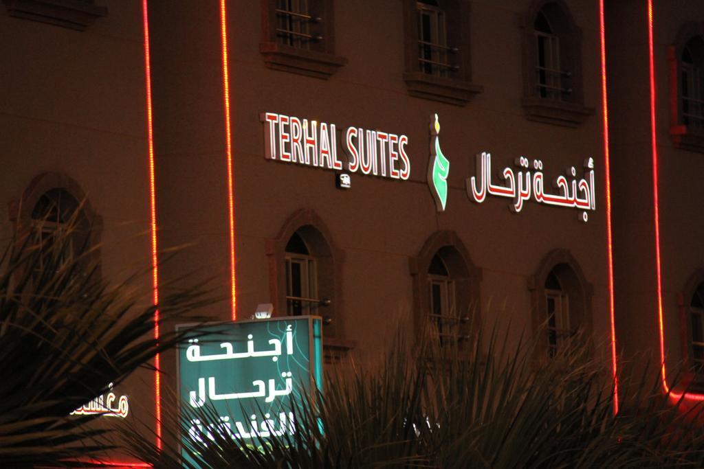 Terhal Hotel Suites Ha'il Esterno foto